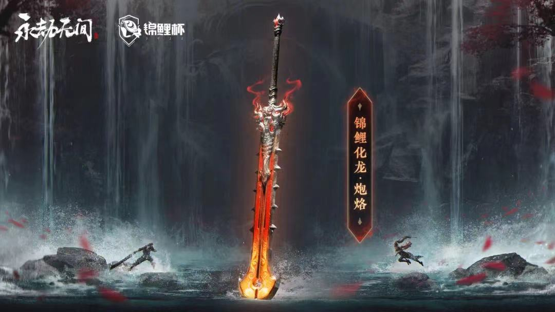 《永劫无间》迎来版本更新 清明节活动 商城焕新上线！