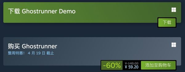 《幽灵行者》开启Steam特惠活动 售价59.2元