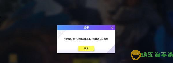 英雄联盟电竞经理无法登陆 解决方法分享