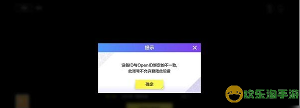 英雄联盟电竞经理无法登陆 解决方法分享