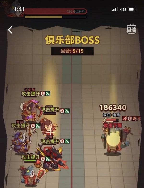 《咸鱼之王》俱乐部boss鲁肃攻略分享