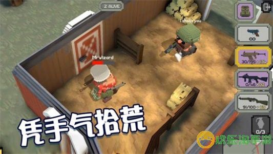 绝地王者枪战