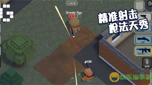 绝地王者枪战