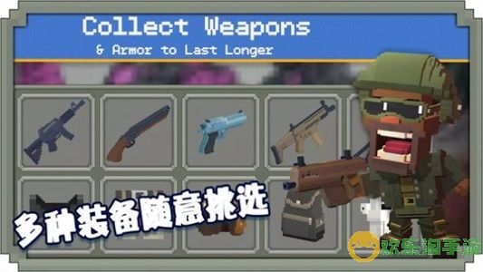 绝地王者枪战