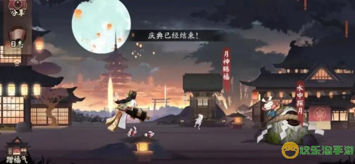 《阴阳师》新区高天原预约福利介绍