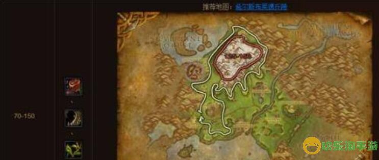 魔兽世界采药1-375攻略 部落&联盟推荐地图
