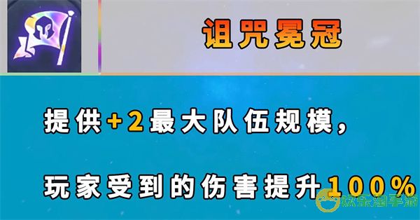 云顶之弈s7新增海克斯一览