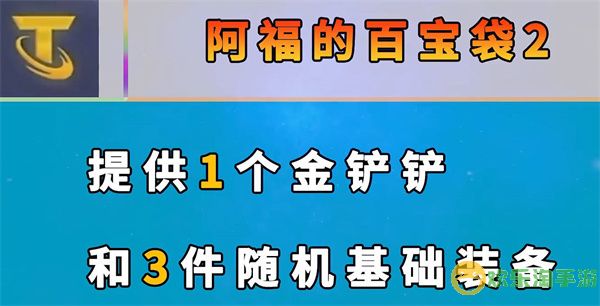 云顶之弈s7新增海克斯一览