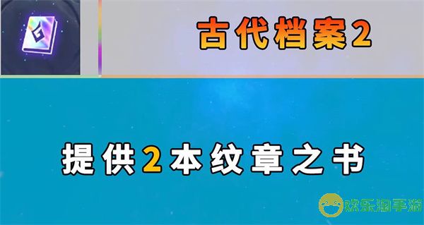 云顶之弈s7新增海克斯一览