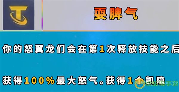 云顶之弈s7新增海克斯一览