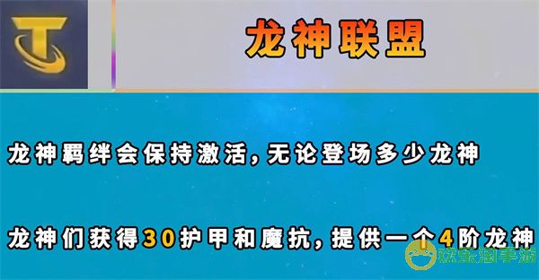 云顶之弈s7新增海克斯一览