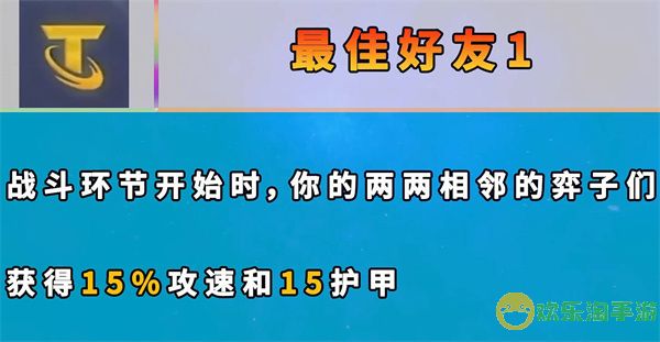 云顶之弈s7新增海克斯一览