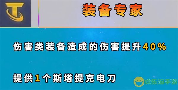 云顶之弈s7新增海克斯一览