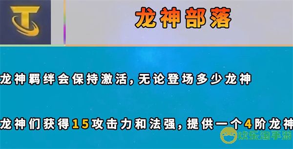 云顶之弈s7新增海克斯一览