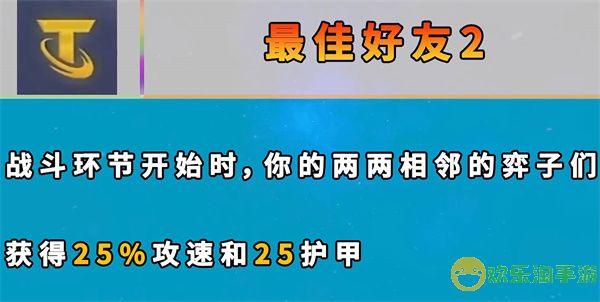 云顶之弈s7新增海克斯一览