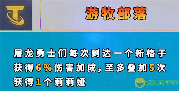 云顶之弈s7新增海克斯一览