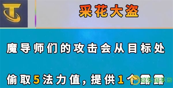 云顶之弈s7新增海克斯一览