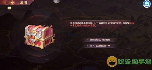 三国志幻想大陆倾身营救洛阳攻略