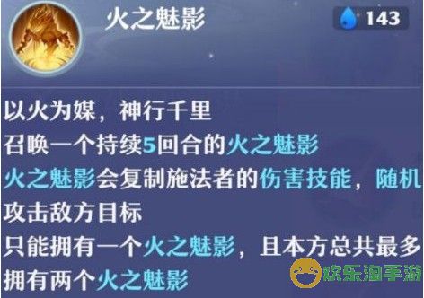 梦幻新诛仙法系门派职业选择一览