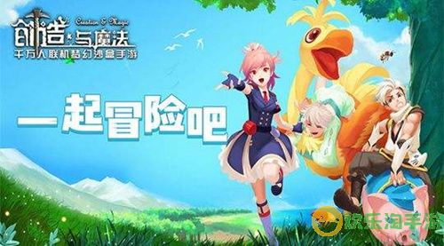 《创造与魔法》2023年最新激活码大全