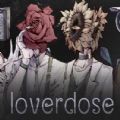 loverdose爱意过载正版