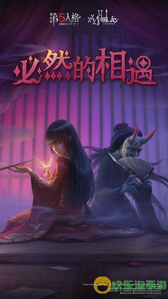 第五人格