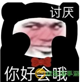 万能表情包