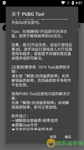 <a href="" target="_blank">pubgtool画质修改器免费版</a>