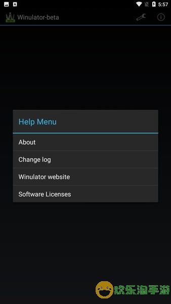 Winlator模拟器手机版安卓