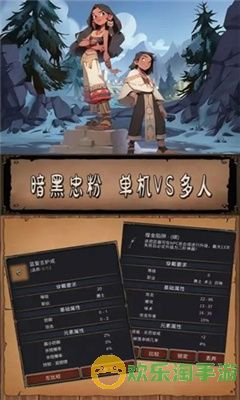 圣火文明官方版