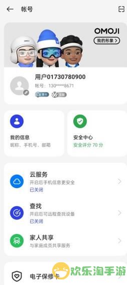 oppo小游戏快应用最新版