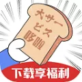 哆啦日语