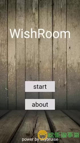 wishroom汉化版