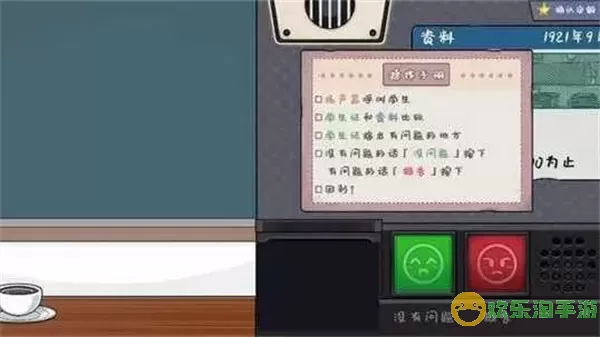 学校安检员直装