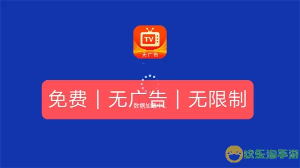 野火tv电视盒子