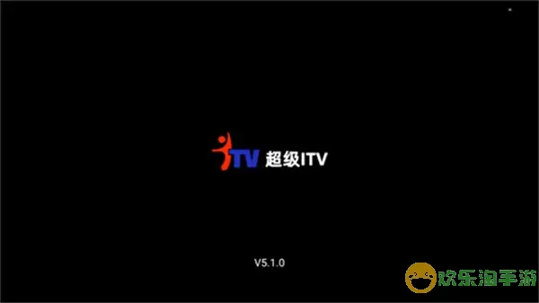 超级itv apk