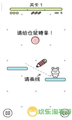 仓鼠小镇最新版