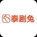 泰剧兔app正版