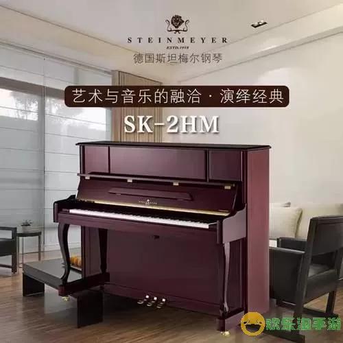 完美钢琴要钱吗？二手钢琴价格