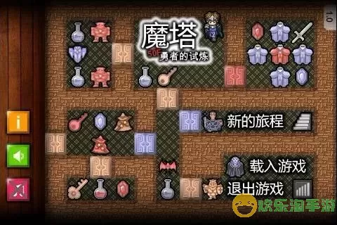 魔塔50层打完魔王后怎么逃出魔塔？魔塔50层打不了小偷