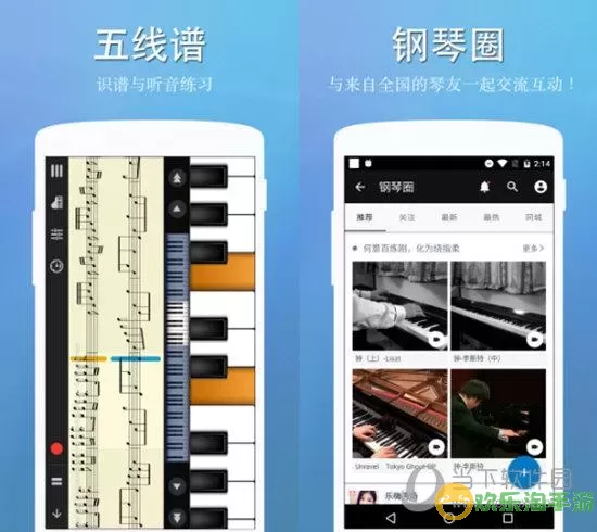 完美钢琴为什么不能下载？完美钢琴app自动弹