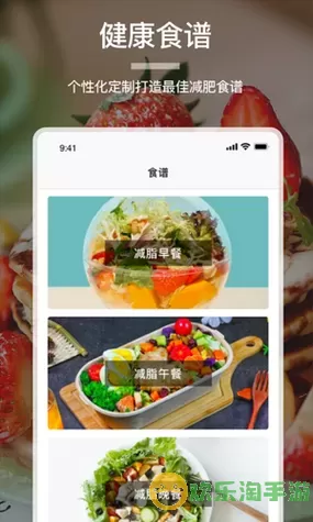 无烦恼厨房软件下载 无烦恼厨房中文版下载