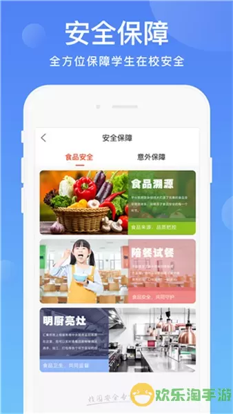 空中黔课app