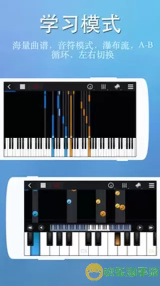 完美钢琴游戏 完美钢琴网页版