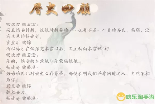 深宫曲