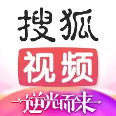 搜狐视频app官方版下载