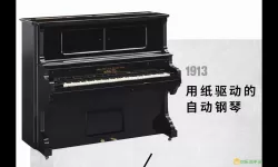 完美钢琴自动弹奏辅助器 免费钢琴脚本辅助软件