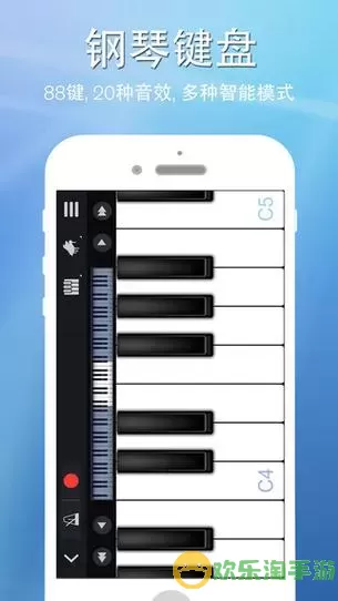 完美钢琴下载手机版 钢琴块2官方正版下载