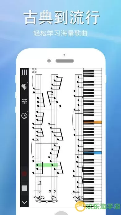 完美钢琴软件下载 完美钢琴官网入口