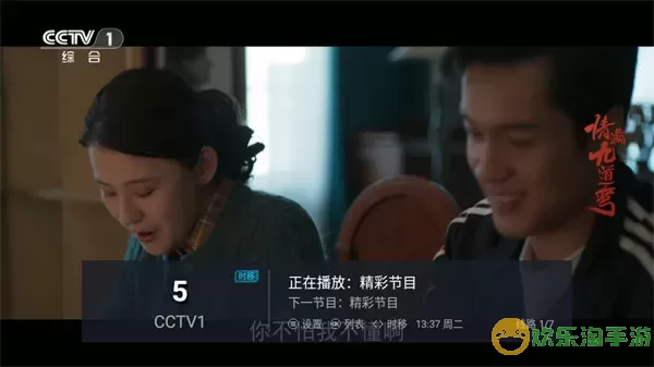 樟树tv